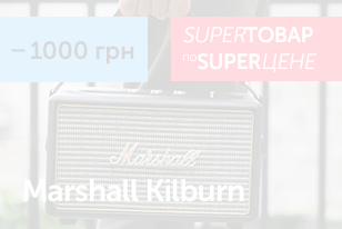Marshall Kilburn