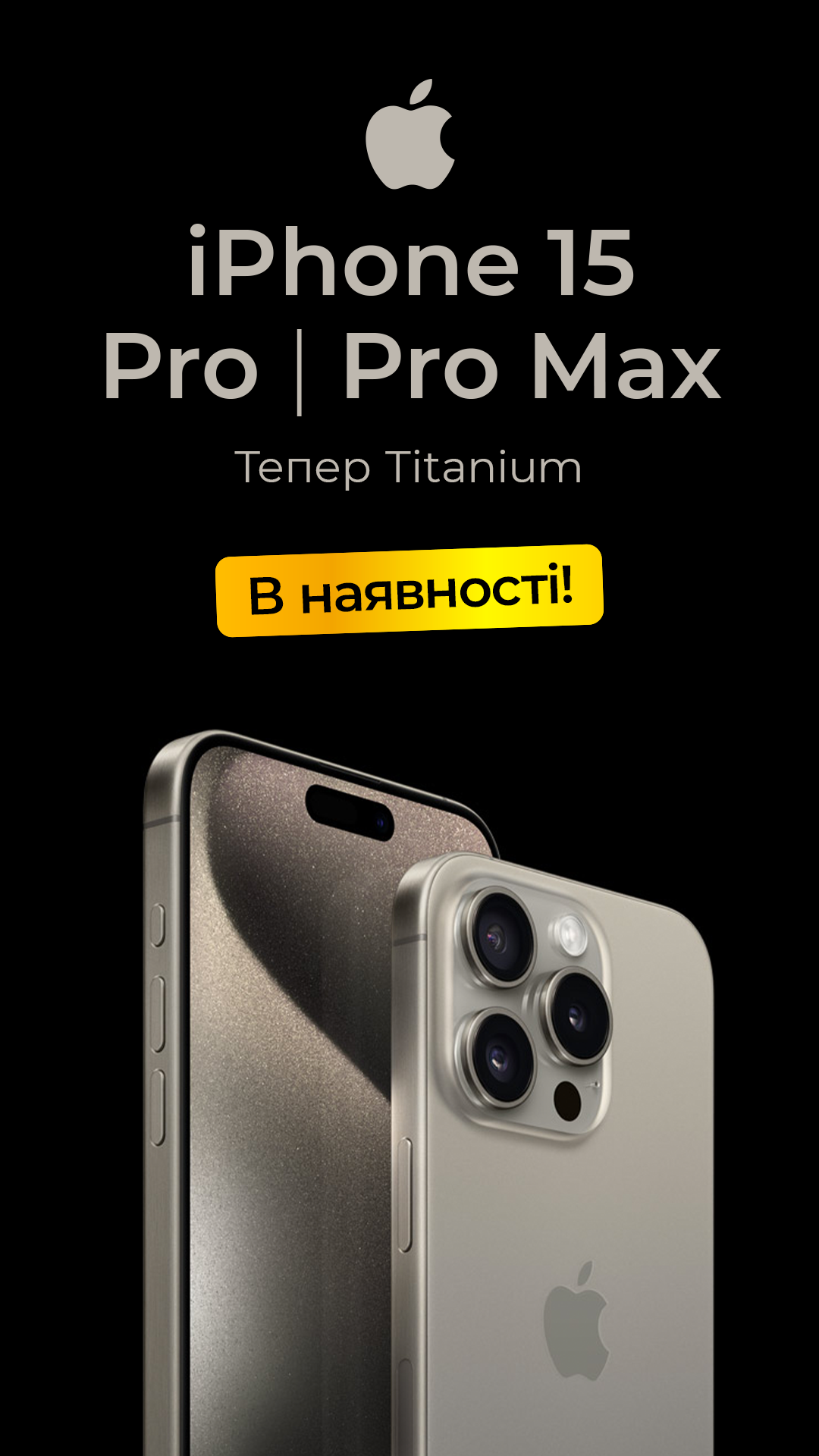 iPhone 15 Pro / 15 Pro Max