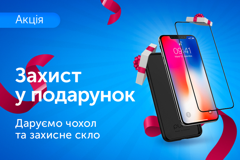 Турбота Техно Їжак