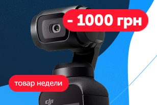 Стабилизатор с камерой DJI Osmo Pocket