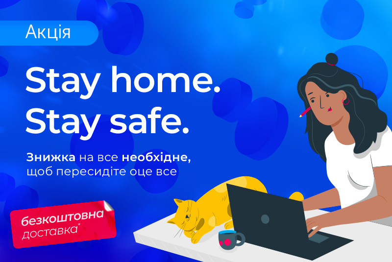 Fuck virus | Локдаун