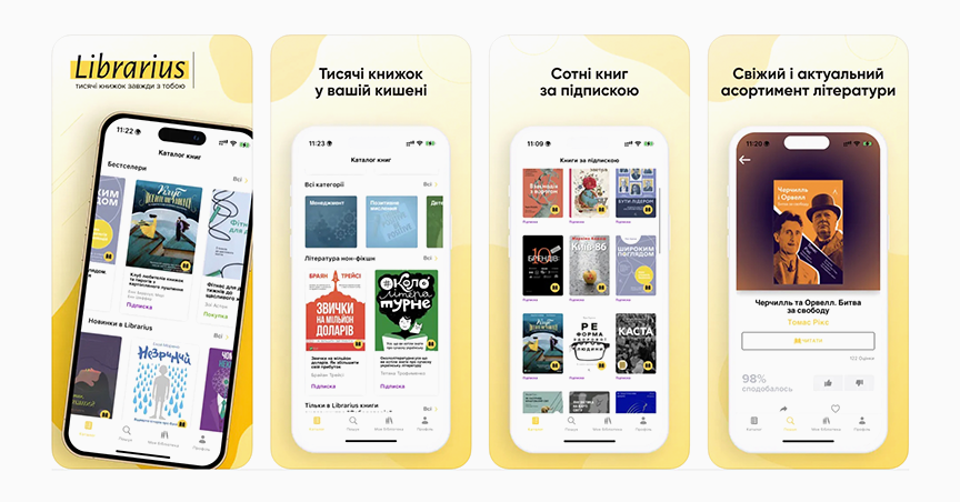 Найкращі застосунки для читання книг на iPhone.png ti 864x452.png