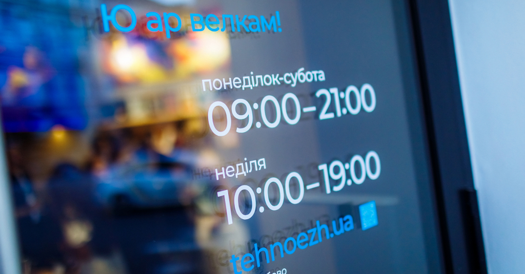 ezh|864х452 копия.jpg