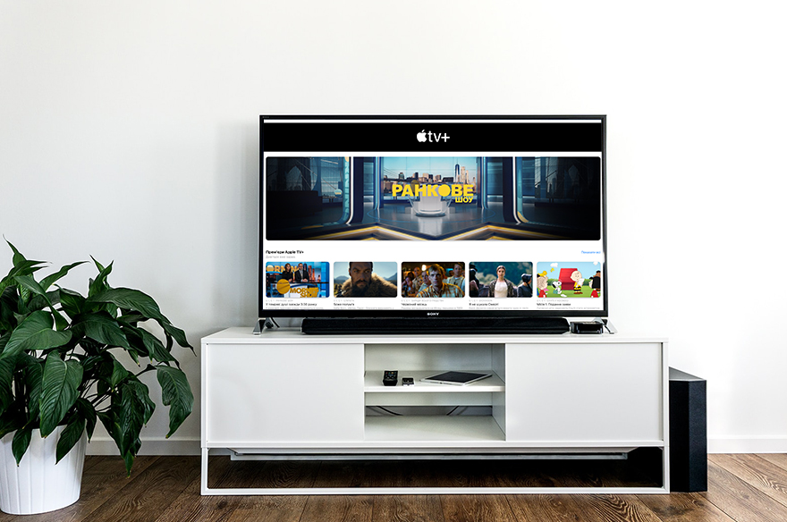 Apple TV+ – сервис с эксклюзивными сериалами Apple доступен в Украине. Первые впечатления
