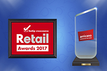 Техно Ёж в числе лучших! Награды Retail Awards 2017 и "Лучший сервис" от Arricano Group